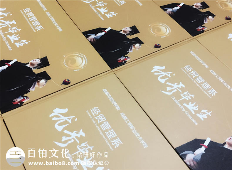優(yōu)秀畢業(yè)生紀(jì)念冊(cè)-畢業(yè)典禮頒發(fā)給學(xué)生的留念冊(cè)