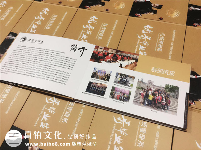 優(yōu)秀畢業(yè)生紀(jì)念冊(cè)-畢業(yè)典禮頒發(fā)給學(xué)生的留念冊(cè)