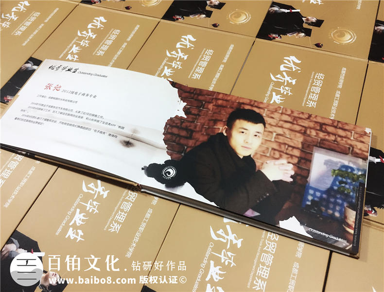 優(yōu)秀畢業(yè)生紀(jì)念冊(cè)-畢業(yè)典禮頒發(fā)給學(xué)生的留念冊(cè)