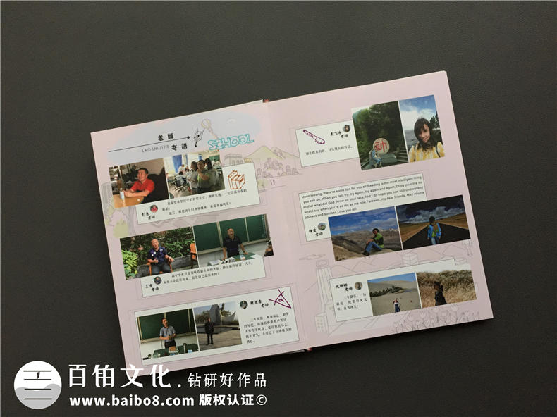 是時候進(jìn)行高中畢業(yè)紀(jì)念冊制作了 現(xiàn)在不行動還待何時！第2張-宣傳畫冊,紀(jì)念冊設(shè)計(jì)制作-價格費(fèi)用,文案模板,印刷裝訂,尺寸大小