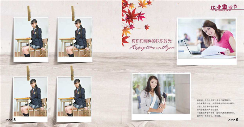 紀(jì)念冊(cè)的制作方法，比你想象中的要簡(jiǎn)單！