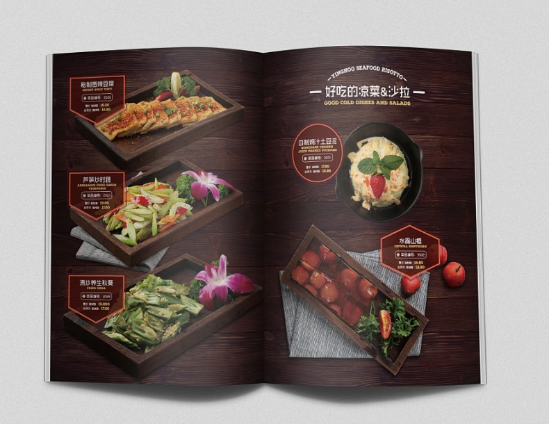 【菜譜設(shè)計制作公司】為海鮮餐廳做的菜譜設(shè)計,這菜品攝影太棒了!
