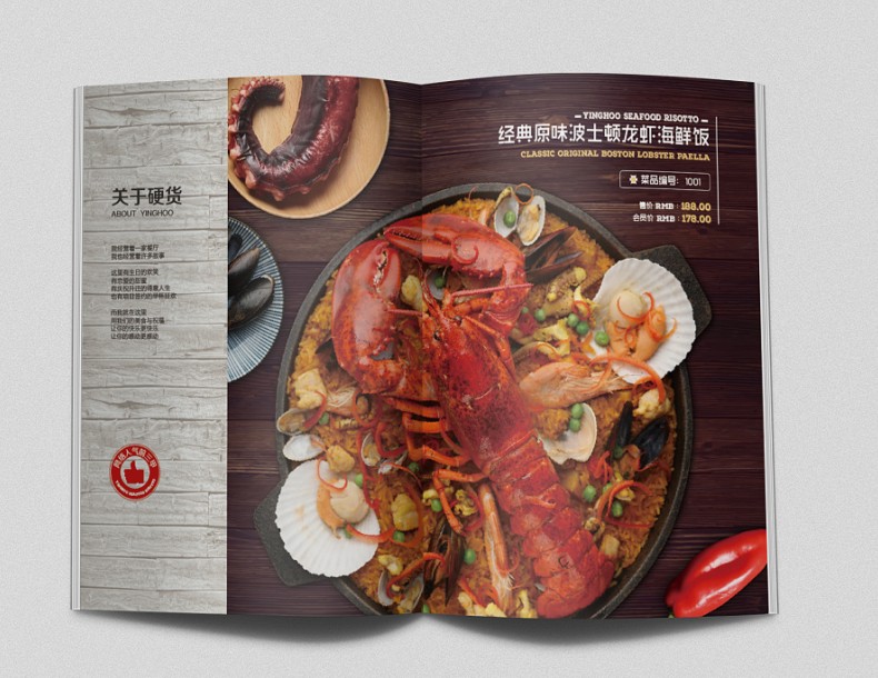 【菜譜設(shè)計制作公司】為海鮮餐廳做的菜譜設(shè)計,這菜品攝影太棒了!