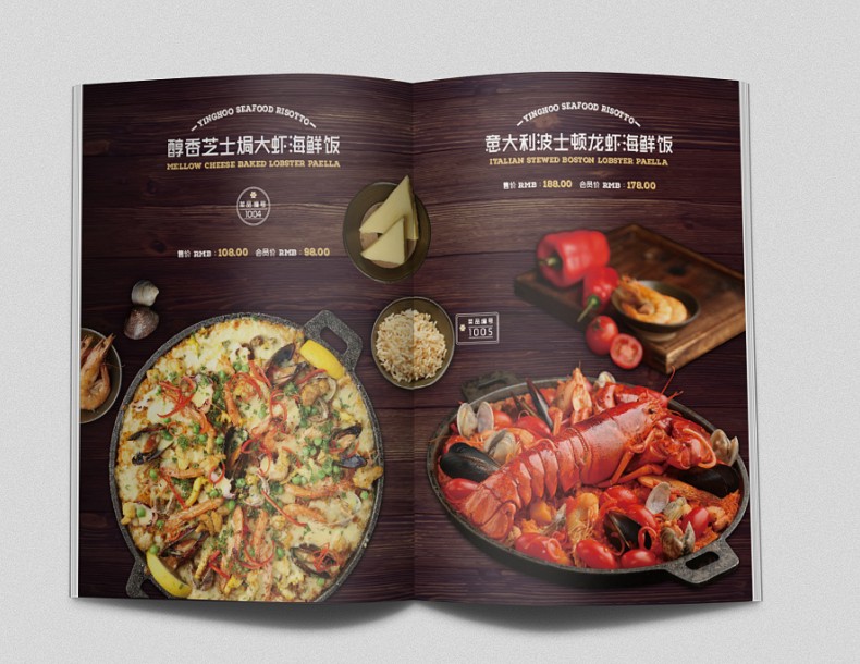 【菜譜設(shè)計制作公司】為海鮮餐廳做的菜譜設(shè)計,這菜品攝影太棒了!