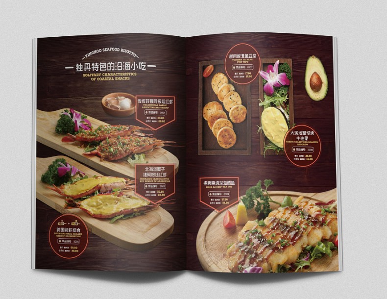 【菜譜設(shè)計制作公司】為海鮮餐廳做的菜譜設(shè)計,這菜品攝影太棒了!