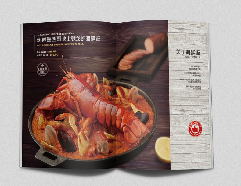【菜譜設(shè)計制作公司】為海鮮餐廳做的菜譜設(shè)計,這菜品攝影太棒了!