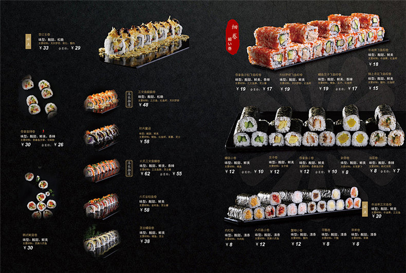 專業(yè)的菜譜畫(huà)冊(cè)制作 餐廳菜譜設(shè)計(jì)的技巧