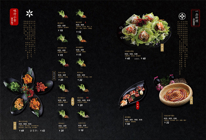 成都菜譜制作公司的專業(yè)態(tài)度和制作方法分享！