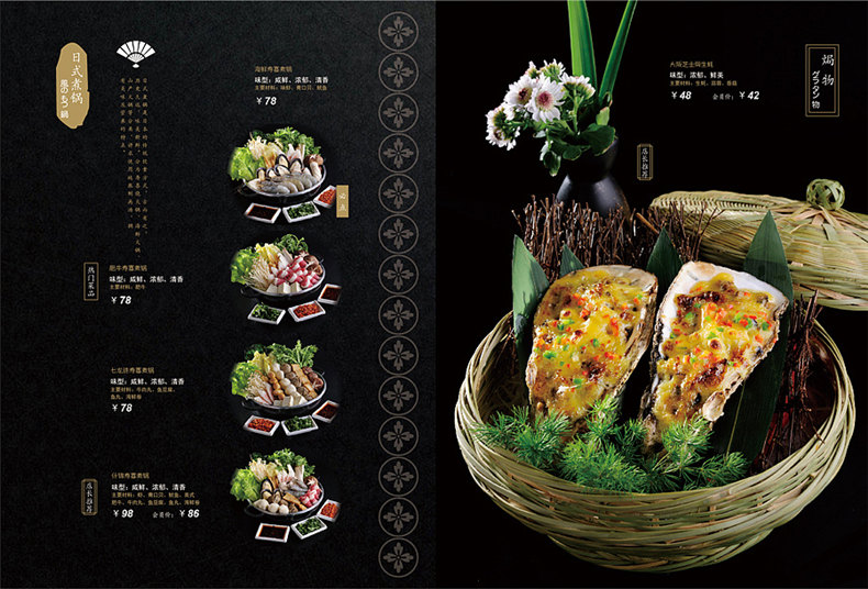 專業(yè)的菜譜畫(huà)冊(cè)制作 餐廳菜譜設(shè)計(jì)的技巧