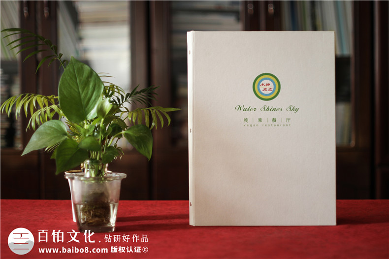 餐飲菜譜設(shè)計(jì)-展現(xiàn)餐飲品牌設(shè)計(jì)方案的重要思想
