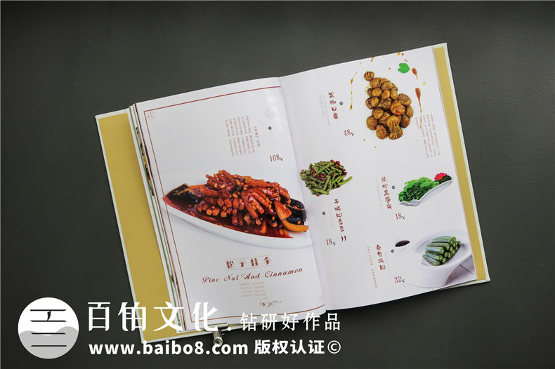 餐飲菜譜設(shè)計(jì)-展現(xiàn)餐飲品牌設(shè)計(jì)方案的重要思想