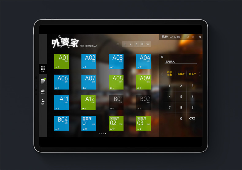 電子菜單設(shè)計(jì)公司-哪里可以設(shè)計(jì)ipad電子菜譜-微信點(diǎn)菜單圖片設(shè)計(jì)
