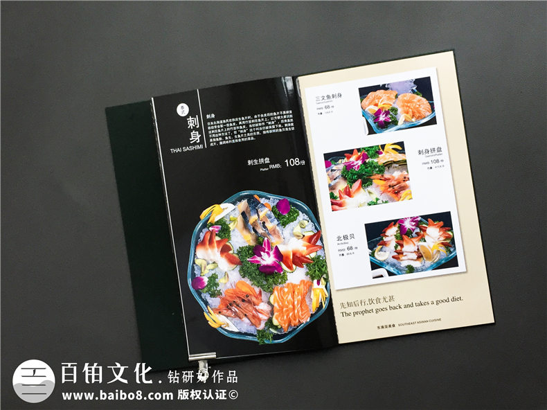 創(chuàng)意火鍋店菜譜設計案例展示-泰國菜餐廳菜單設計有什么要注意的?