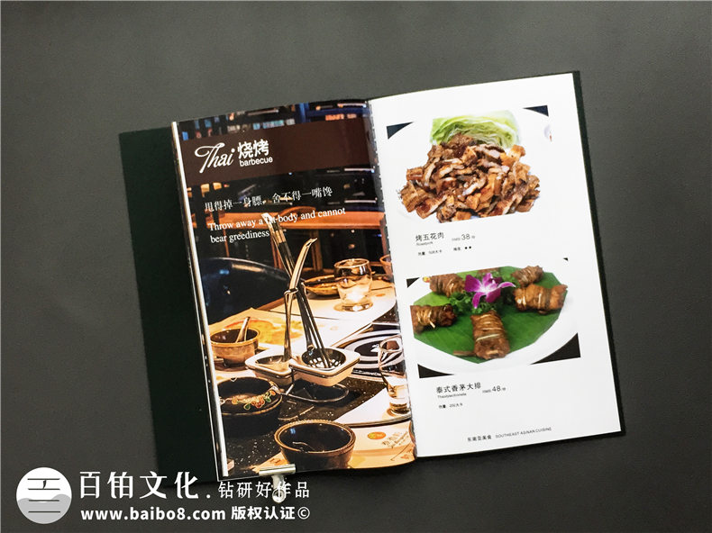 創(chuàng)意火鍋店菜譜設計案例展示-泰國菜餐廳菜單設計有什么要注意的?