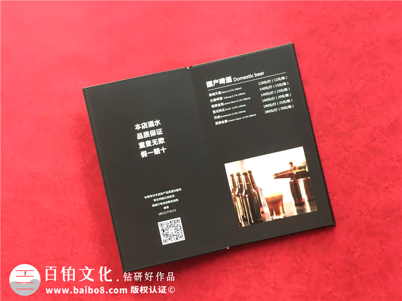 餐飲企業(yè)畫(huà)冊(cè)設(shè)計(jì)內(nèi)容