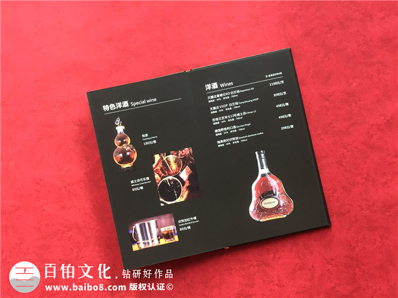 餐飲企業(yè)畫(huà)冊(cè)設(shè)計(jì)內(nèi)容