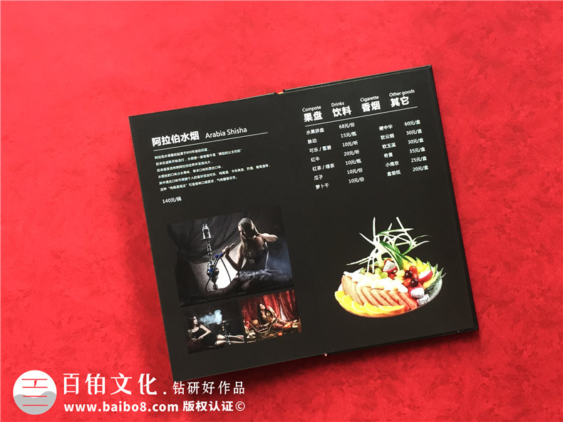 餐飲企業(yè)畫(huà)冊(cè)設(shè)計(jì)內(nèi)容