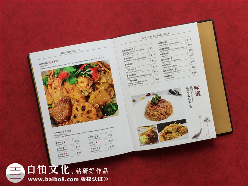 餐飲店鋪菜譜本設(shè)計(jì)-看精品菜譜裝訂制作,便知菜譜公司哪家更專(zhuān)業(yè)!