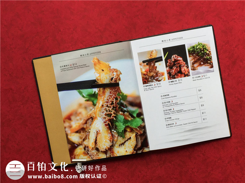 餐飲店鋪菜譜本設(shè)計(jì)-看精品菜譜裝訂制作,便知菜譜公司哪家更專(zhuān)業(yè)!
