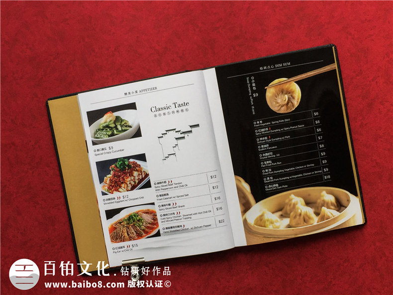 餐飲店鋪菜譜本設(shè)計(jì)-看精品菜譜裝訂制作,便知菜譜公司哪家更專(zhuān)業(yè)!