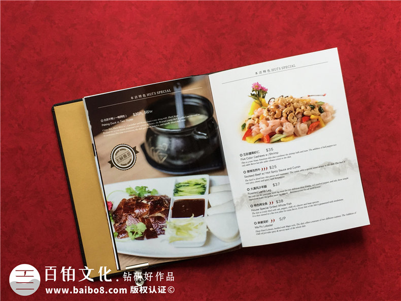 餐飲店鋪菜譜本設(shè)計(jì)-看精品菜譜裝訂制作,便知菜譜公司哪家更專(zhuān)業(yè)!