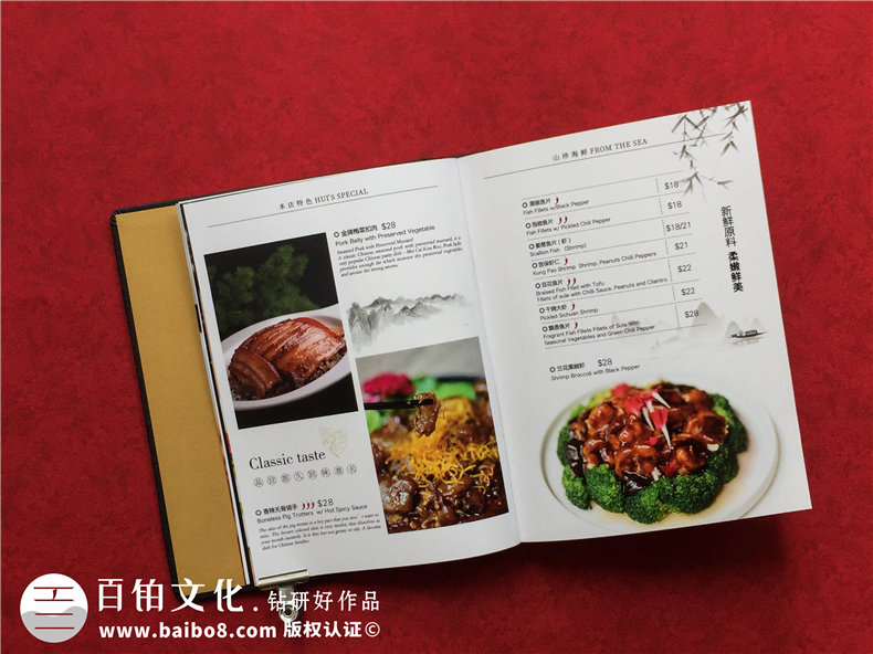 餐飲店鋪菜譜本設(shè)計(jì)-看精品菜譜裝訂制作,便知菜譜公司哪家更專(zhuān)業(yè)!