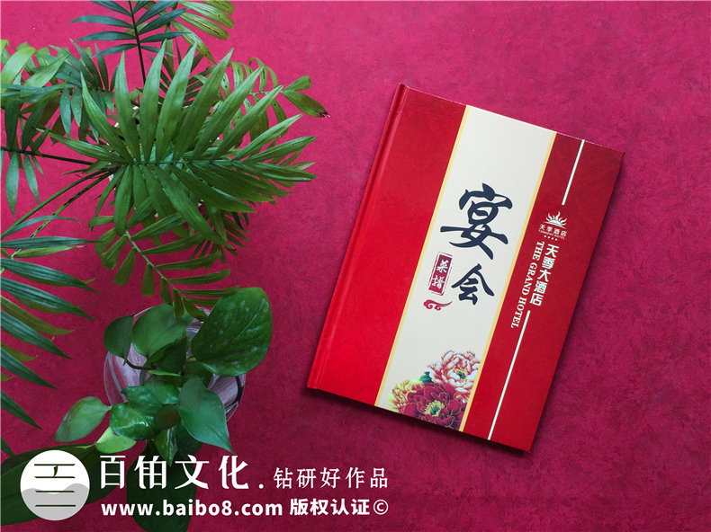 酒店菜單設(shè)計(jì)與制作-做酒店宴會(huì)菜譜畫冊(cè)知名的公司