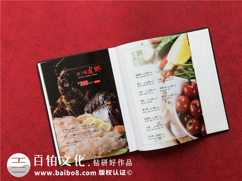 酒店菜譜圖冊設(shè)計(jì)制作-高端菜譜相冊制作廠商