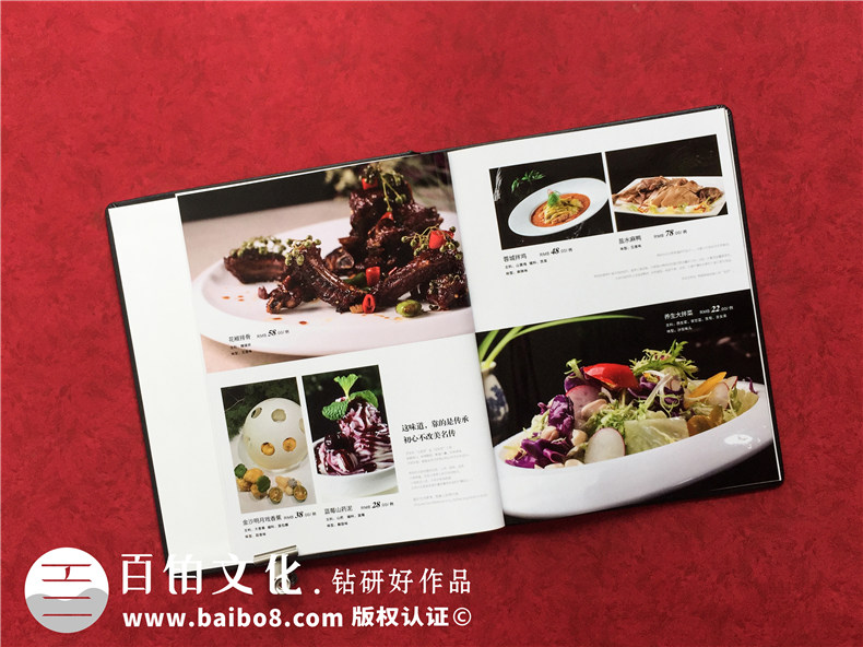 酒店菜譜圖冊設(shè)計(jì)制作-高端菜譜相冊制作廠商