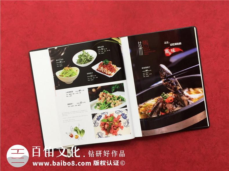 酒店菜譜圖冊設(shè)計(jì)制作-高端菜譜相冊制作廠商