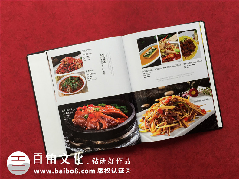 酒店菜譜圖冊設(shè)計(jì)制作-高端菜譜相冊制作廠商