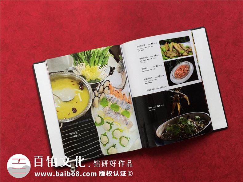 酒店菜譜圖冊設(shè)計(jì)制作-高端菜譜相冊制作廠商