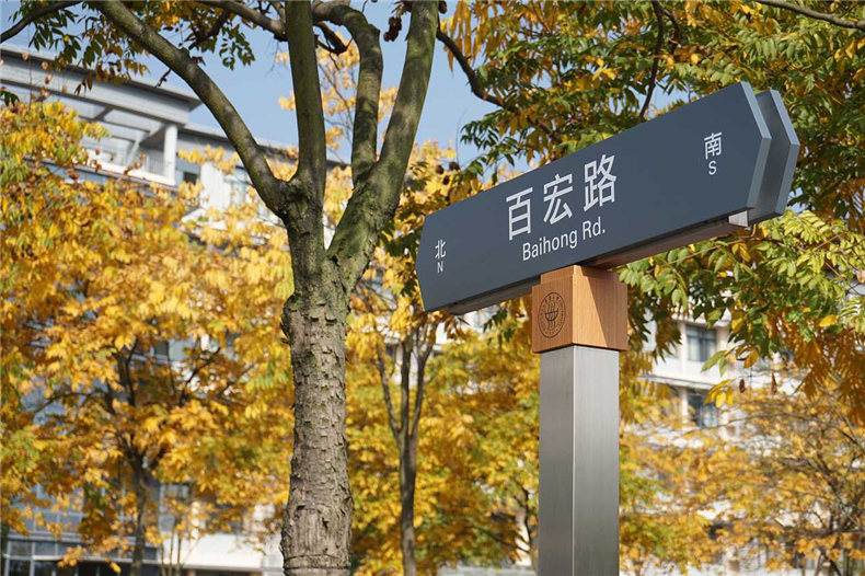 校園指示標牌計-導視系統(tǒng)設計公司分享的學校標識設計經典案例