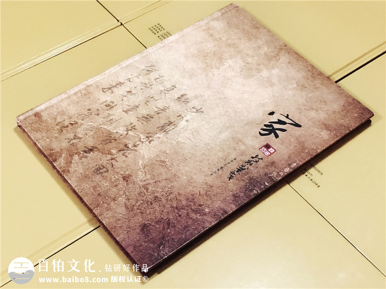 陳氏個性圖文家譜-個性創(chuàng)意族譜設計制作