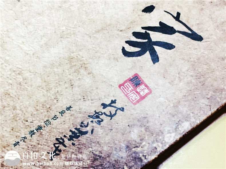 陳氏個性圖文家譜-個性創(chuàng)意族譜設計制作