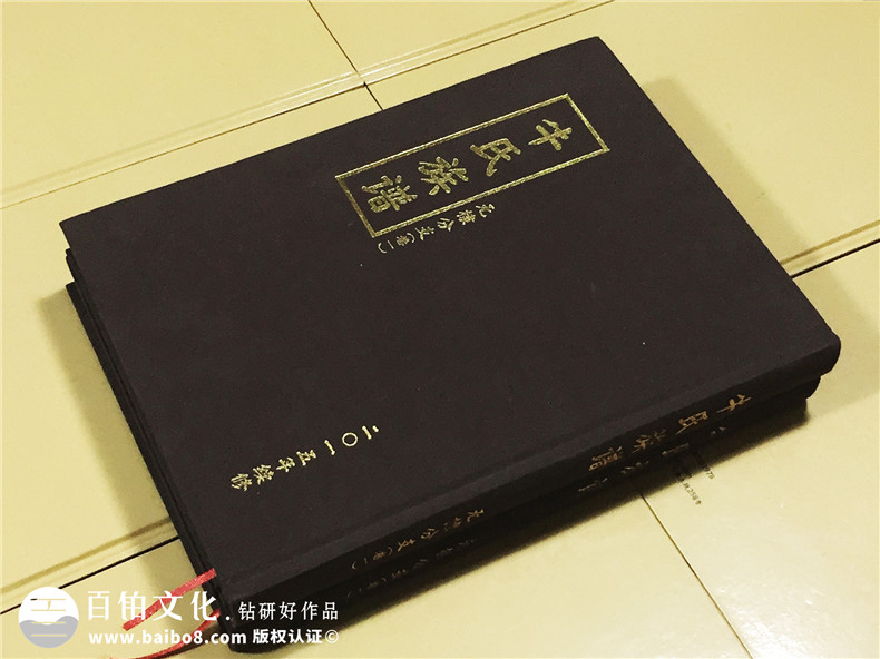 牛氏族譜設(shè)計(jì)制作-家譜排版印刷裝訂
