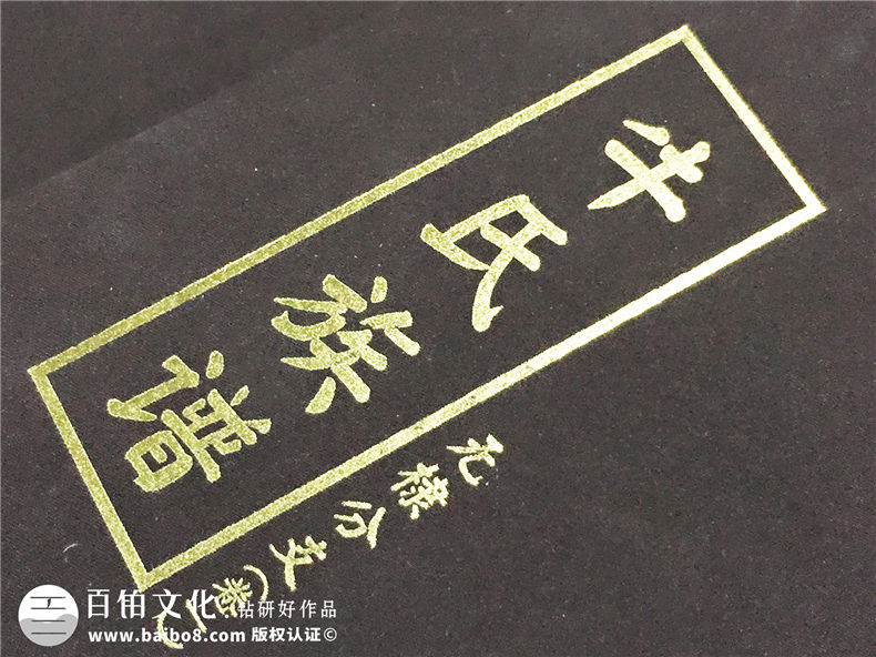 牛氏族譜設(shè)計(jì)制作-家譜排版印刷裝訂
