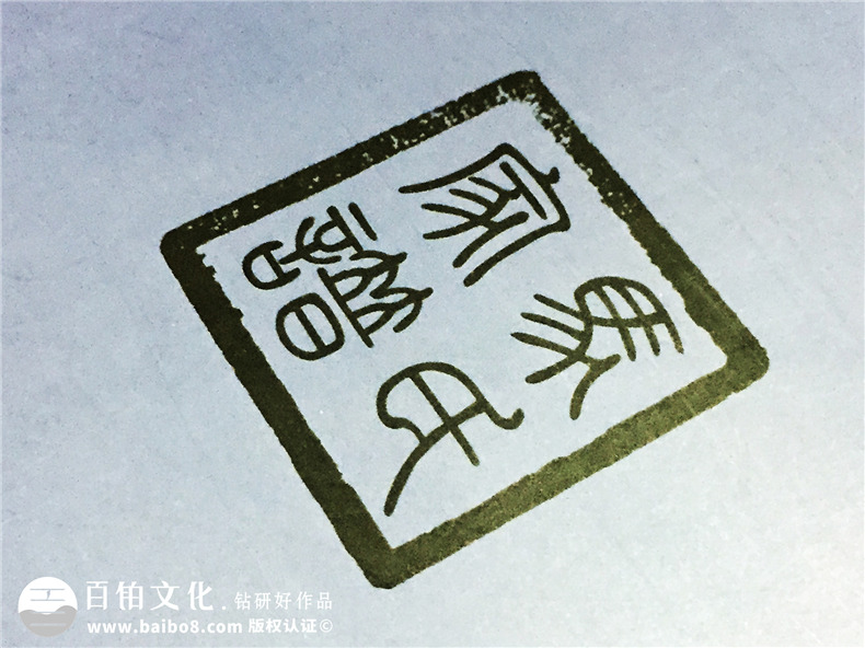 馬氏家譜設計-族譜制作-成都家譜族譜設計制作