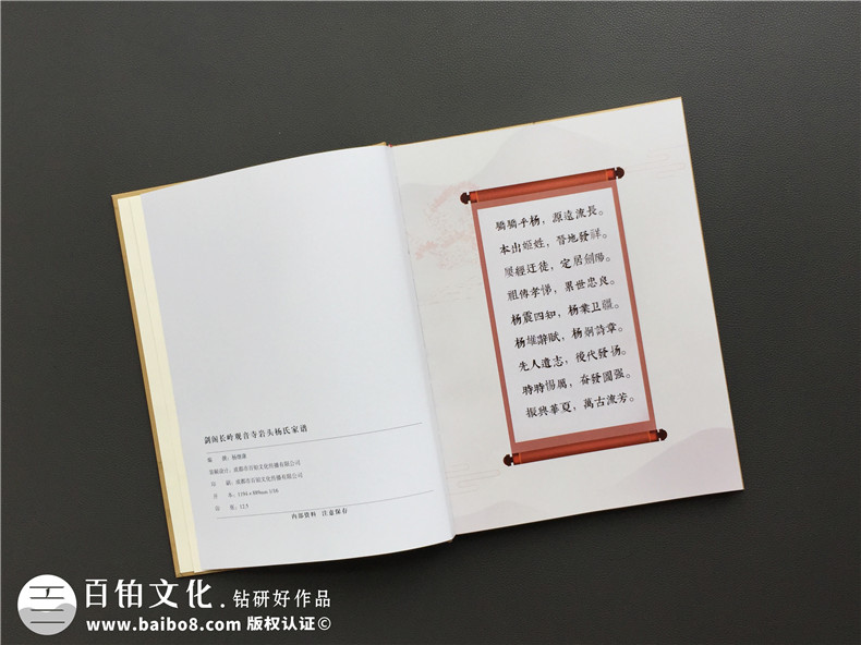 紀(jì)念冊(cè)制作：原創(chuàng)紀(jì)念冊(cè)設(shè)計(jì)案例成百上千 在線紀(jì)念冊(cè)制作