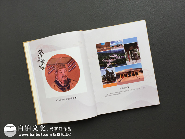 紀(jì)念冊(cè)制作：原創(chuàng)紀(jì)念冊(cè)設(shè)計(jì)案例成百上千 在線紀(jì)念冊(cè)制作