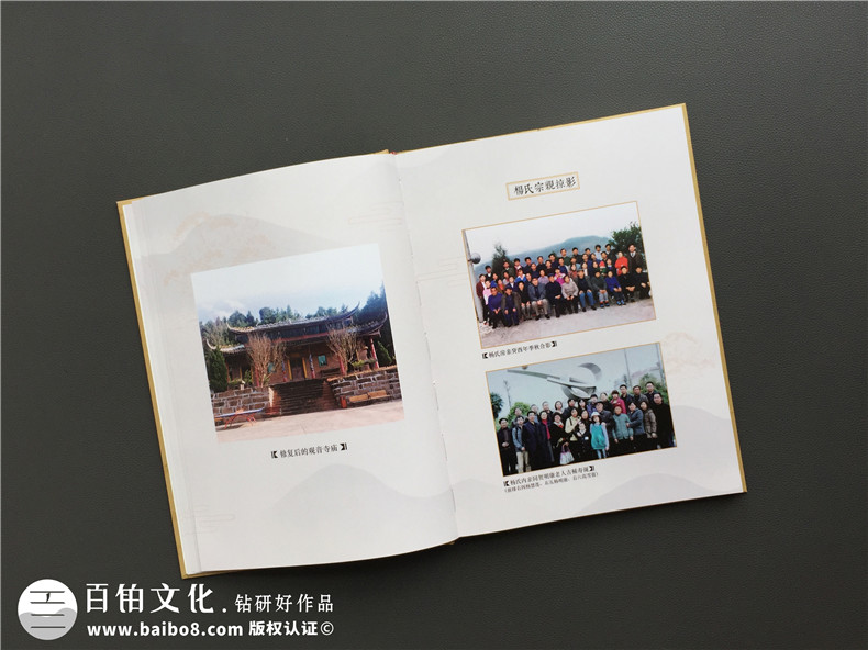 紀(jì)念冊(cè)制作：原創(chuàng)紀(jì)念冊(cè)設(shè)計(jì)案例成百上千 在線紀(jì)念冊(cè)制作