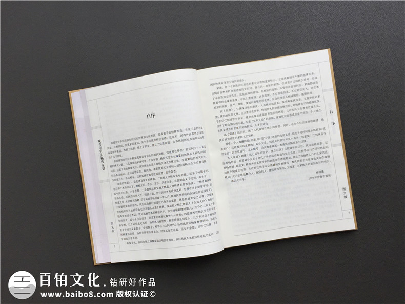 紀(jì)念冊(cè)制作：原創(chuàng)紀(jì)念冊(cè)設(shè)計(jì)案例成百上千 在線紀(jì)念冊(cè)制作