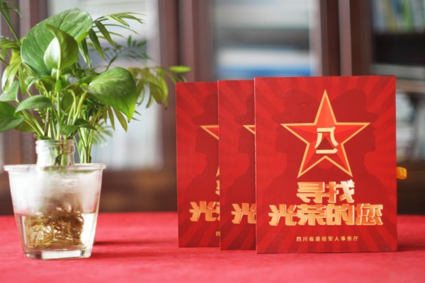 找光盤盒公司為八一節(jié)退役軍人團(tuán)聚做留念視頻影集