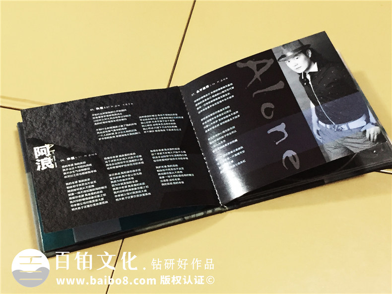 個人專輯光盤定制-光盤卡書設(shè)計制作-CD包裝盒