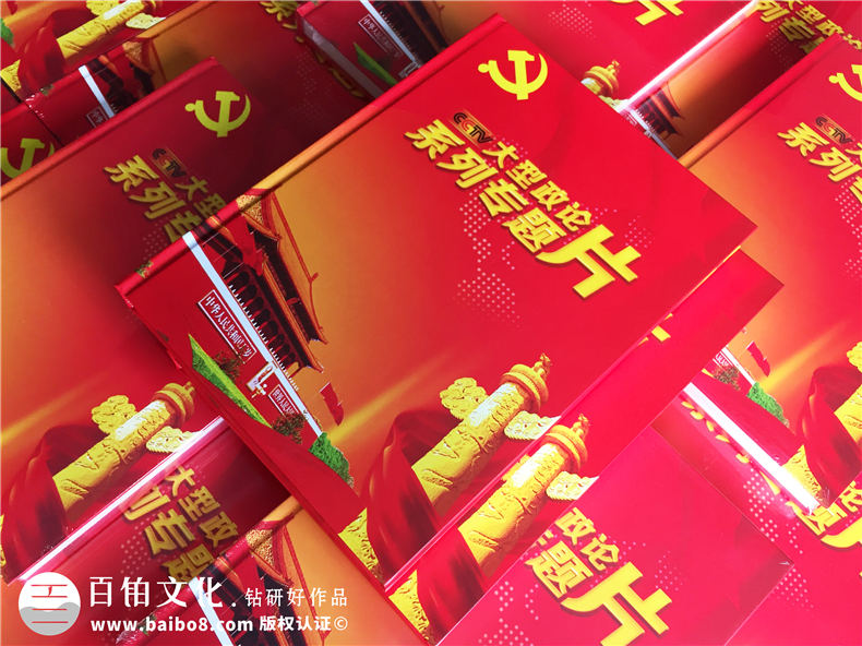 精裝光盤包裝盒定做-CD盒包裝設(shè)計-活動視頻光盤包裝盒制作