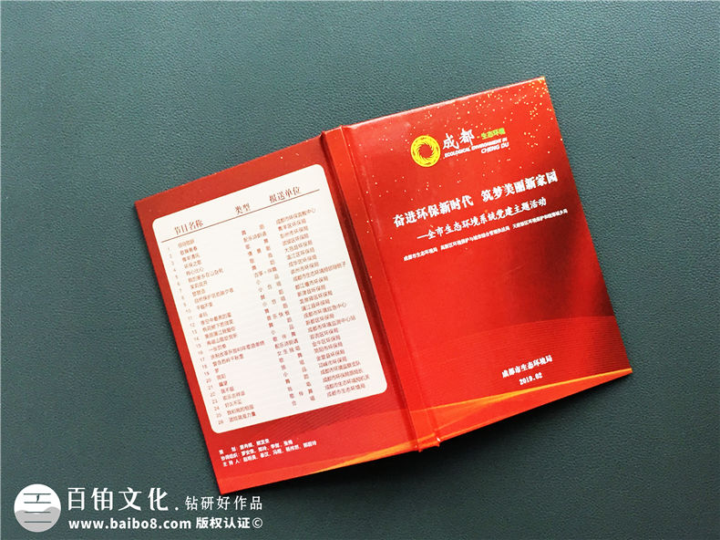 光盤盒子定制-沒有封面設(shè)計模板-廠家照樣可做多種光盤外包裝風(fēng)格