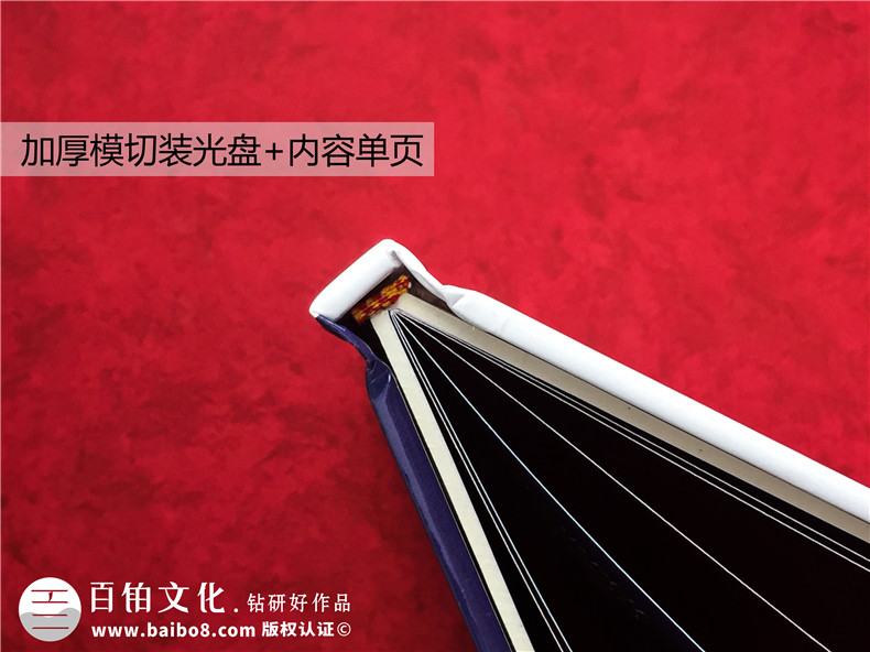 歌手自費(fèi)做專輯EP光盤(pán)盒-如何做DVD光碟包裝?書(shū)形光盤(pán)盒怎么制作?