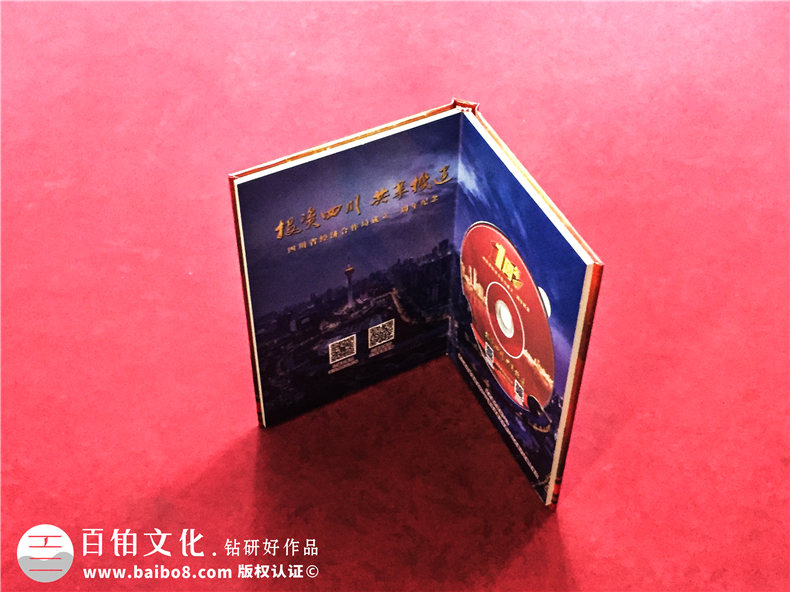 這樣的設(shè)計光盤精裝盒生產(chǎn)印刷制作廠家才是良心公司！