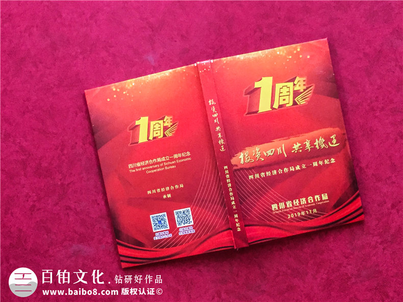 這樣的設(shè)計光盤精裝盒生產(chǎn)印刷制作廠家才是良心公司！