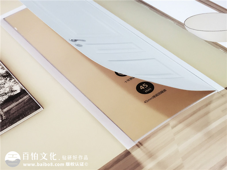 天e木門(mén)產(chǎn)品精裝畫(huà)冊(cè)制作-成都精裝書(shū)設(shè)計(jì)